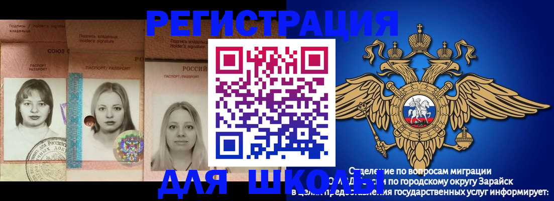 прописка законно в Хадыженске